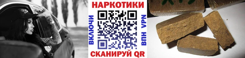 Что такое Реж Псилоцибиновые грибы LSD-25 COCAIN Меф мяу мяу Гашиш Конопля