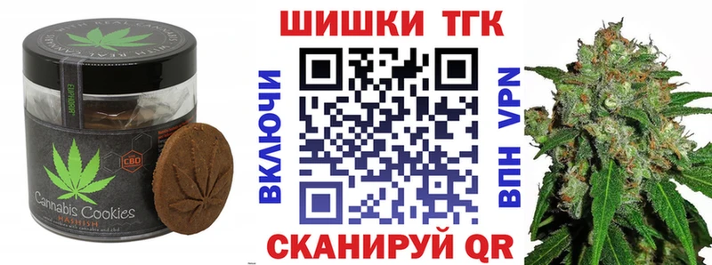 Canna-Cookies конопля  Реж 