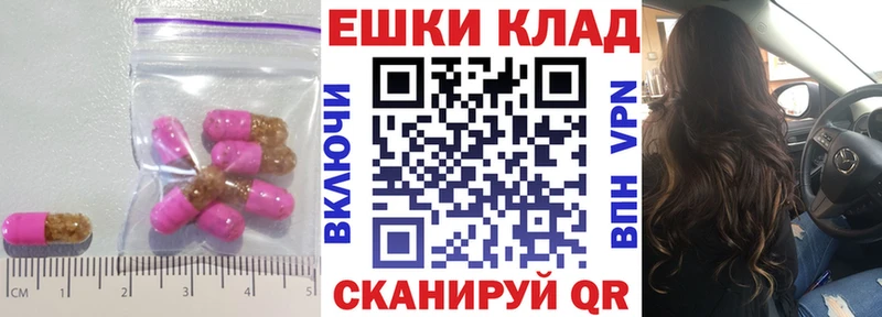 маркетплейс телеграм  Реж  Экстази VHQ 