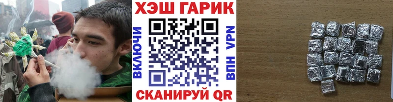 даркнет сайт  Реж  Гашиш 40% ТГК 
