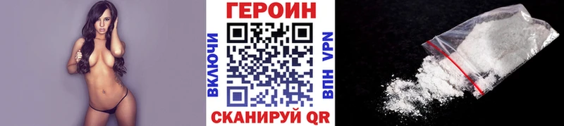 ГЕРОИН хмурый  закладка  Реж 