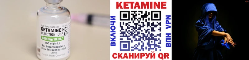 КЕТАМИН ketamine  Реж 