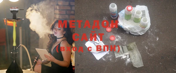 ALPHA PVP Белокуриха