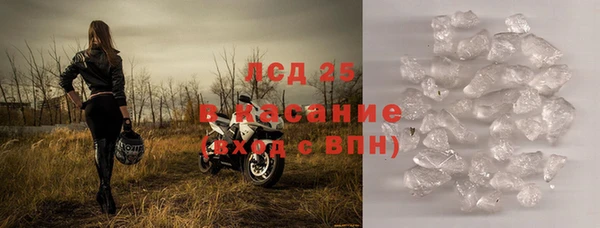 ALPHA PVP Белокуриха