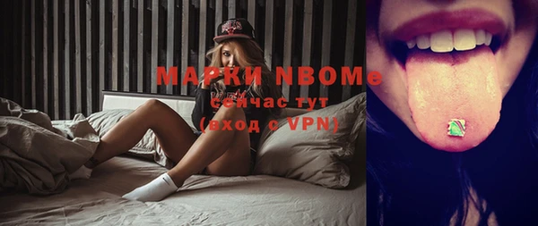 spice Белоозёрский