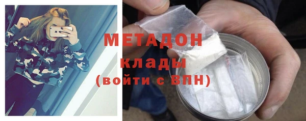 ALPHA PVP Белокуриха