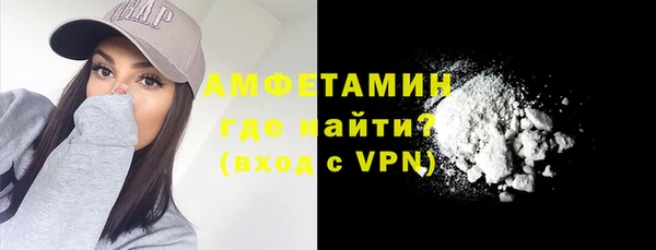 ALPHA PVP Белокуриха