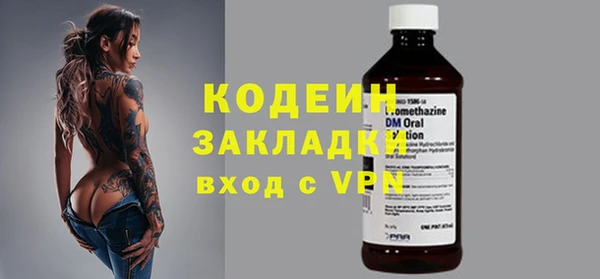 прущие грибы Беломорск