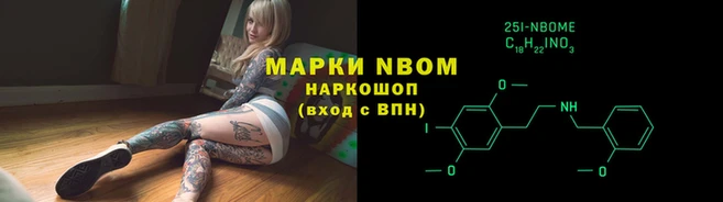 spice Белоозёрский