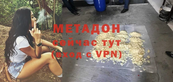 ALPHA PVP Белокуриха