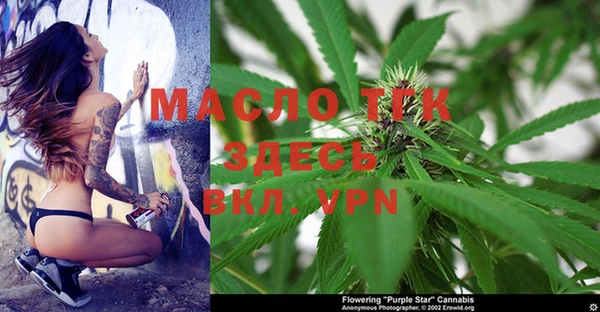 ALPHA PVP Белокуриха