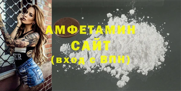 ALPHA PVP Белокуриха