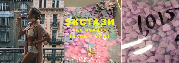 прущие грибы Беломорск