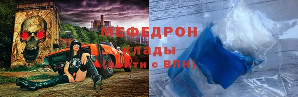 ALPHA PVP Белокуриха