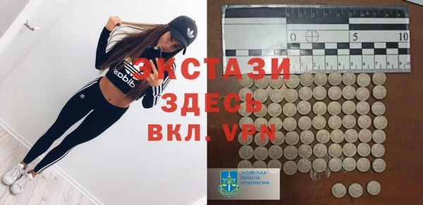 spice Белоозёрский