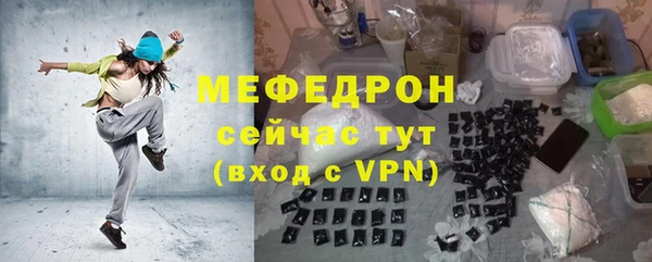 прущие грибы Беломорск