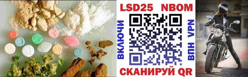 LSD-25 экстази ecstasy  наркотики  гидра tor  Реж 