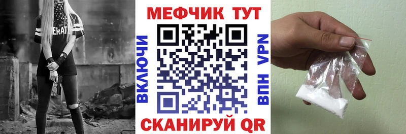 Меф кристаллы KRAKEN ССЫЛКА Реж