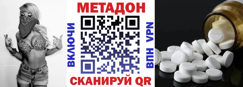 купить  сайты  Реж  МЕТАДОН мёд 