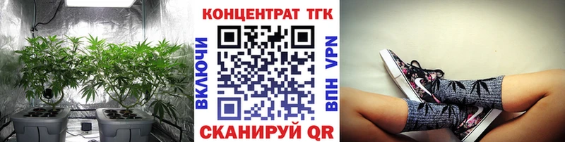 ТГК вейп  Реж 